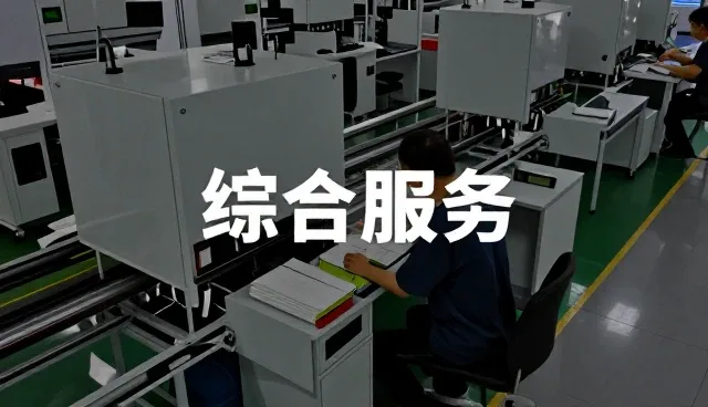 广州市瑞戈表业有限责任公司